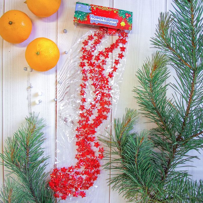 Бусы на ёлку 270 см "Звёзды" красные d-0,9 см