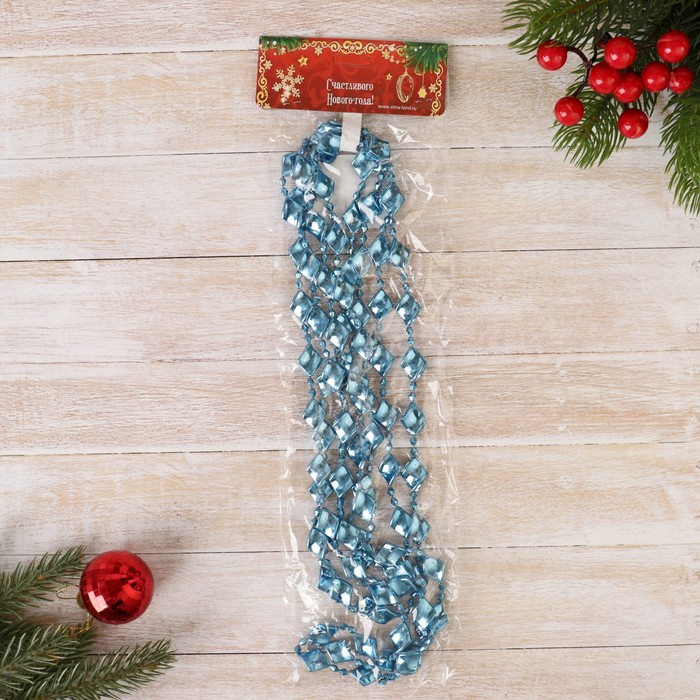 Бусы на ёлку 270 см "Ромбики" синие