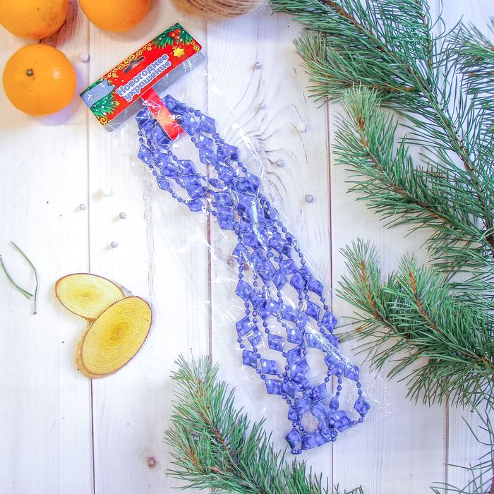 Бусы на ёлку 270 см "Ромбики" синие