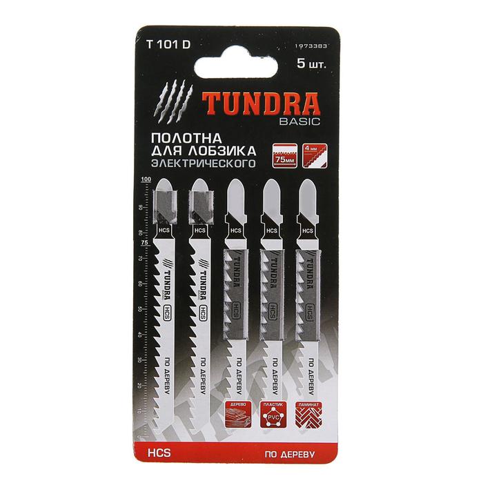Полотна для электролобзика, TUNDRA basic, по дереву, 5 шт. HCS, 75 х 4,0 мм. T 101 D