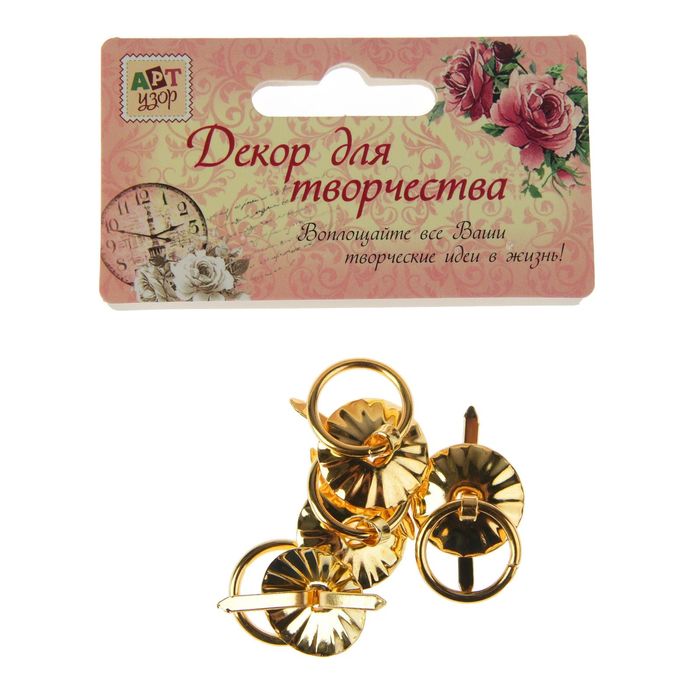 Ручка для шкатулки металл круглая золото набор 4 шт 1,5х1,5 см