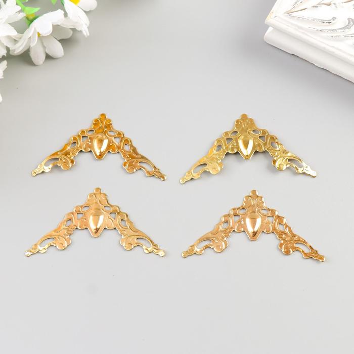 Уголок металл &quot;Ажурный&quot; золото набор 4 шт 3,8х3,8 см