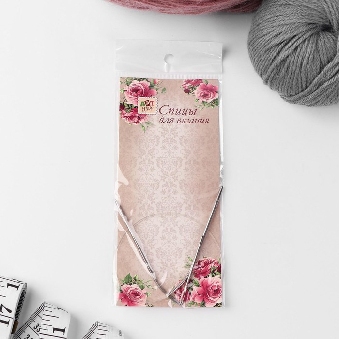 Спицы для вязания круговые, с иголкой, d=2,5мм, 10/40см