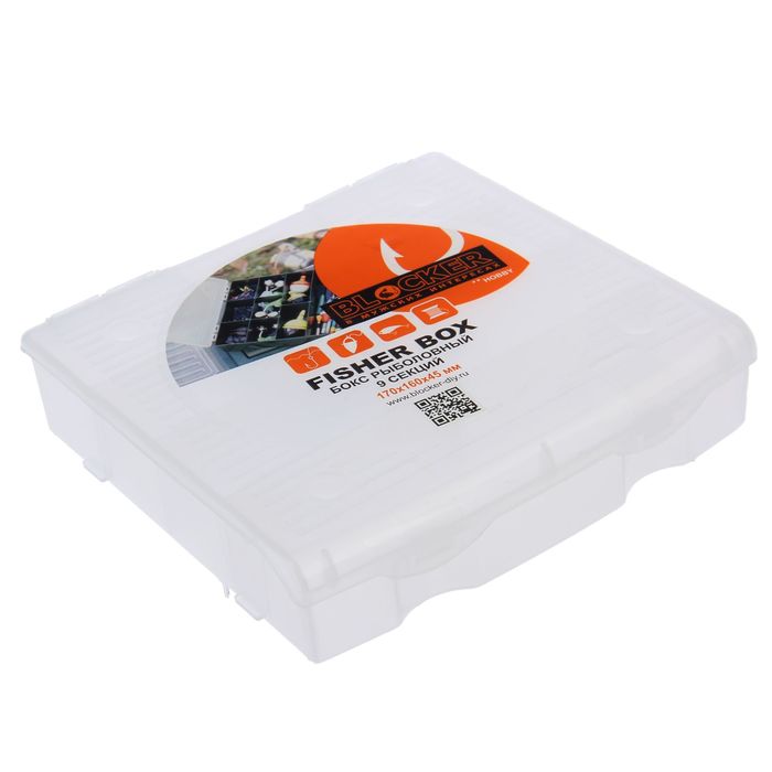 Бокс 9 секций "Рыбак", прозрачный