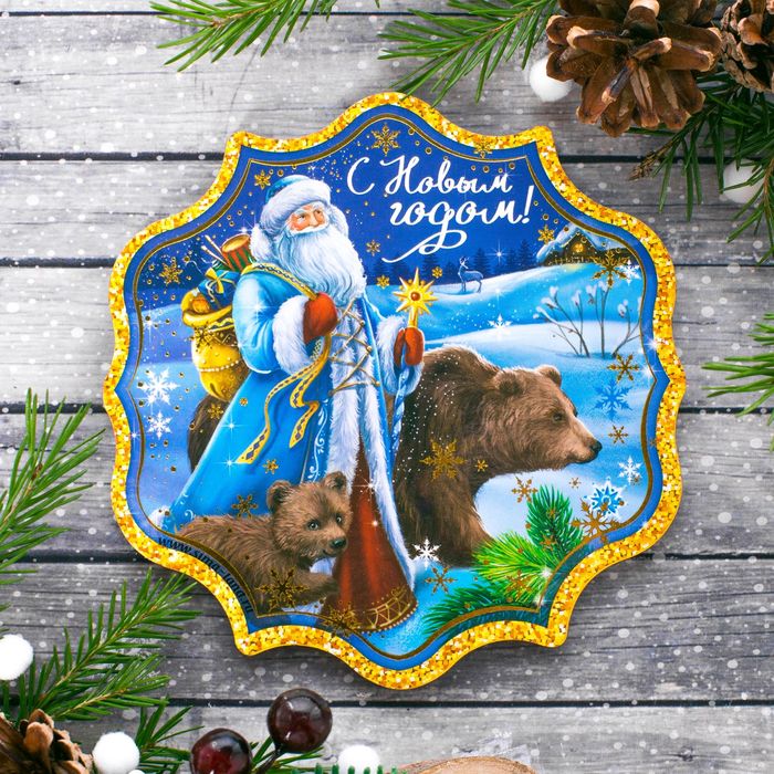 Подставка под горячее "С Новым годом", Дед Мороз
