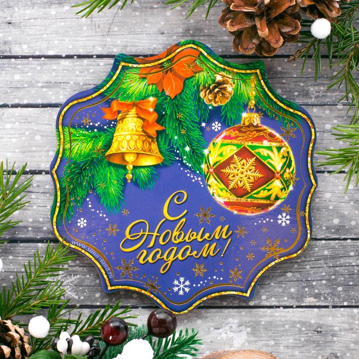 Подставка под горячее "С Новым годом!", игрушки