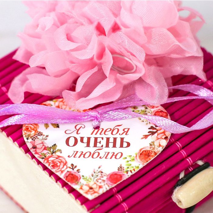 Шкатулка - соломка "Я тебя очень люблю", квадратная, розовая