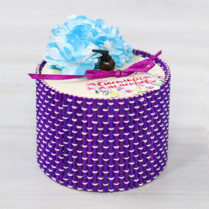 Шкатулка - соломка "Счастливых моментов", круглая, сиреневая