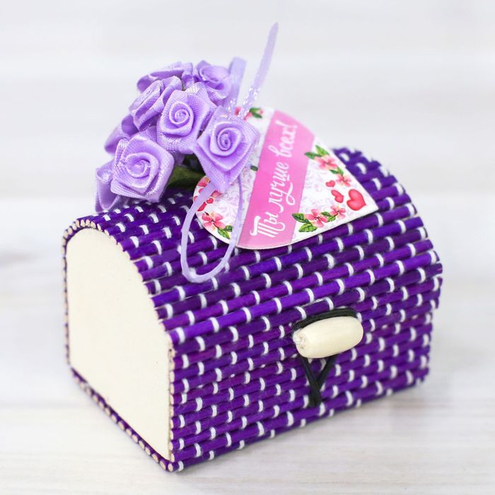 Шкатулка - соломка "Ты лучше всех!", сундучок, сиреневая