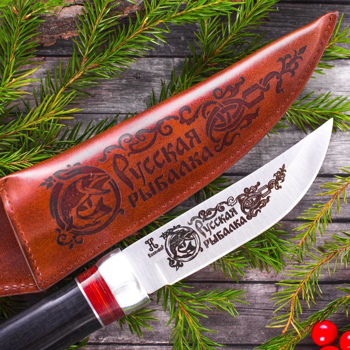 Сувенирный нож "Русская рыбалка"