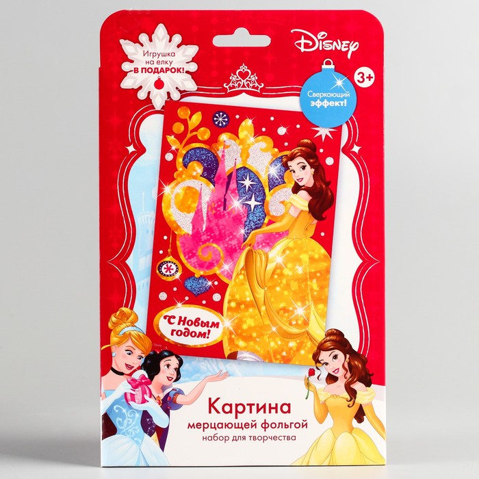 Фреска цветной фольгой "С Новым годом!" Принцессы: Белль + стек, блестки 2 гр