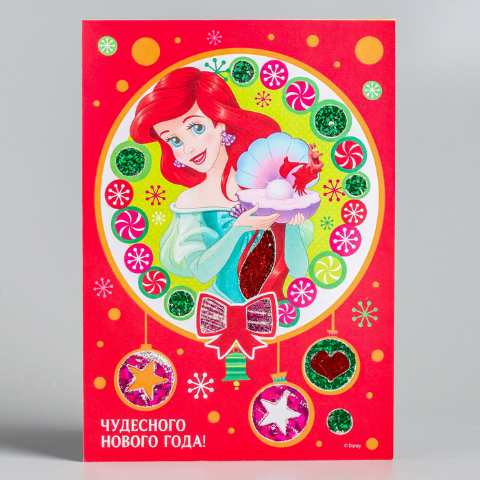 Фреска цветной фольгой "Чудесного Нового года!" Принцессы: Ариэль + стек, блестки 2 гр