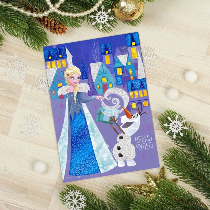 Фреска цветной фольгой "Время чудес!" Холодное сердце + стек, блестки 2 гр