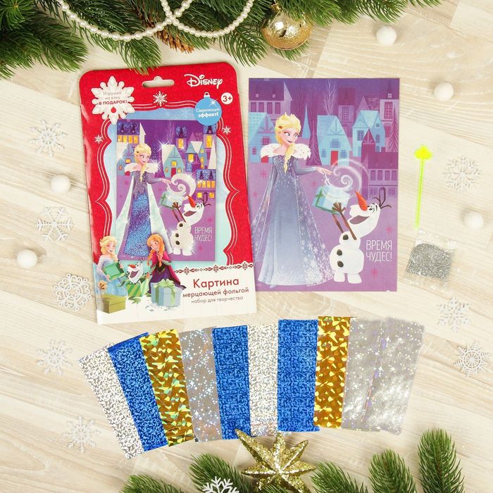 Фреска цветной фольгой "Время чудес!" Холодное сердце + стек, блестки 2 гр