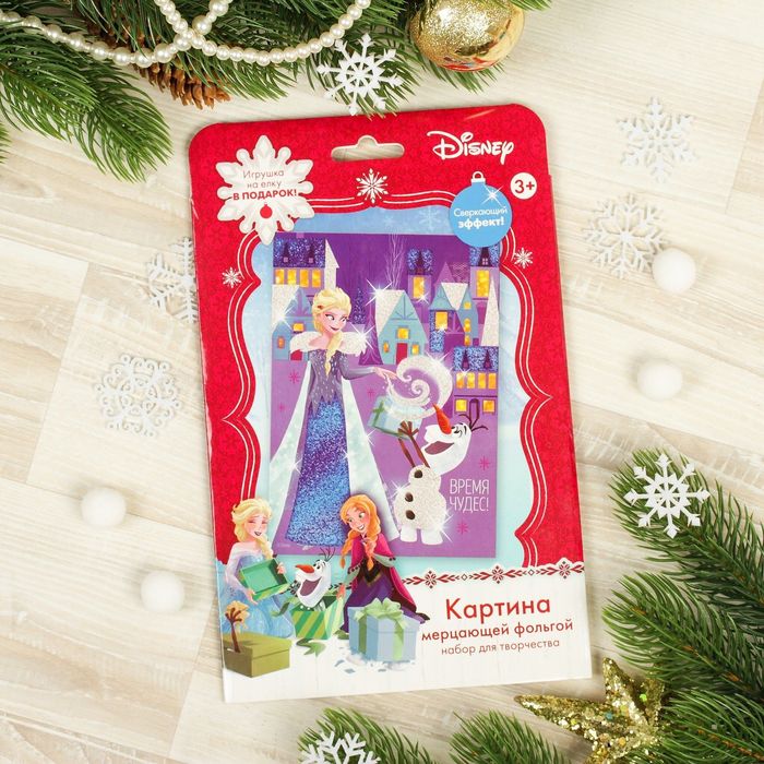 Фреска цветной фольгой "Время чудес!" Холодное сердце + стек, блестки 2 гр