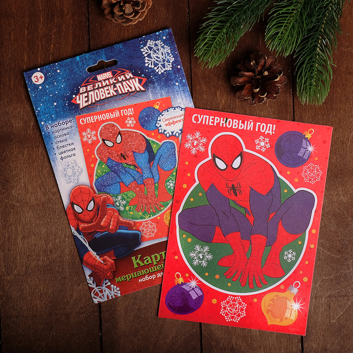 Фреска цветной фольгой "Супер - Новый год!" Человек-паук + стека, блестки