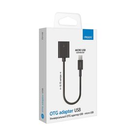 

Кабель Deppa (72110) OTG адаптер USB - micro USB, черный, 0,15м