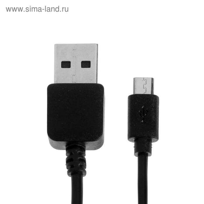 Кабель Prime Line 7202, micro USB - USB, 1 А, 1 м, чёрный