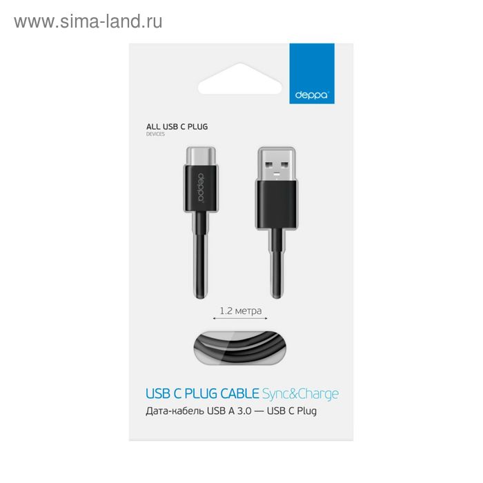 фото Кабель deppa (72206) usb - usb type-c, usb 3.0, 1.2м, черный