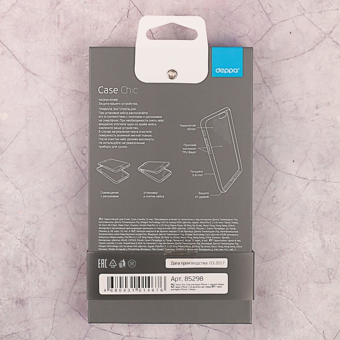 Чехол Deppa Chic Case для iPhone 7, черный