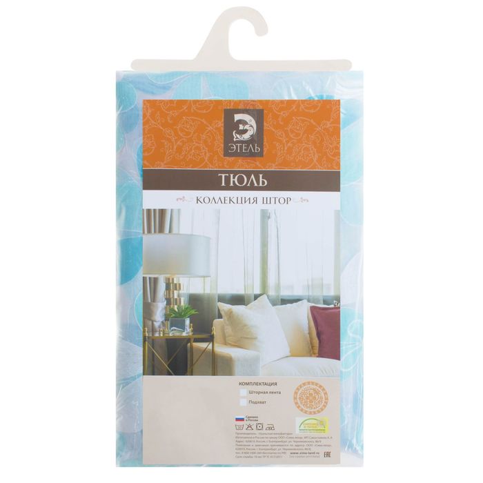 Тюль "Этель" Цветы лета (цвет голубой) без утяжелителя, ширина 250 см, высота 270 см