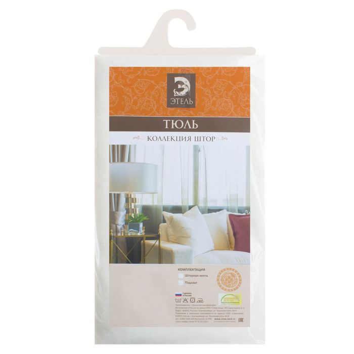 Тюль "Этель" Цветочная иллюзия (белый) без утяжелителя, ширина 135 см, высота 270 см