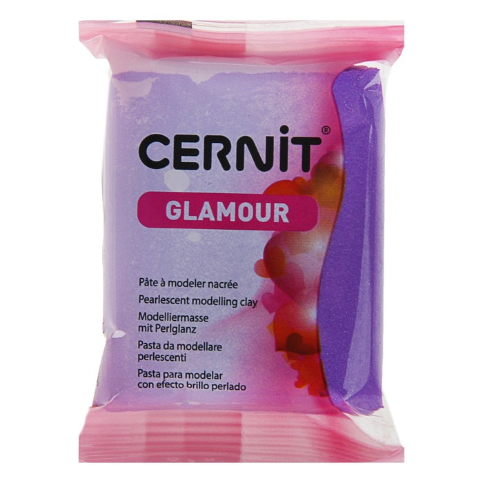 Полимерная глина запекаемая, Cernit Glamour Pearl, 56 г, фиолетовая,№900