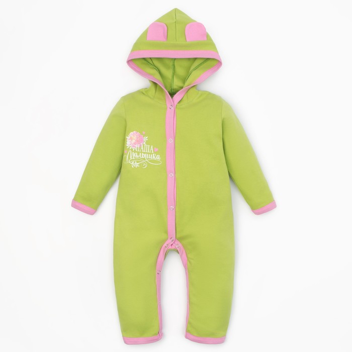 Комбинезон детский с капюшоном "Любимая малышка", рост 74-80 см, 9-12 мес (26 р-р)