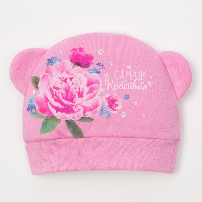 Чепчик "Любимая малышка", размер 44, 3-6 мес