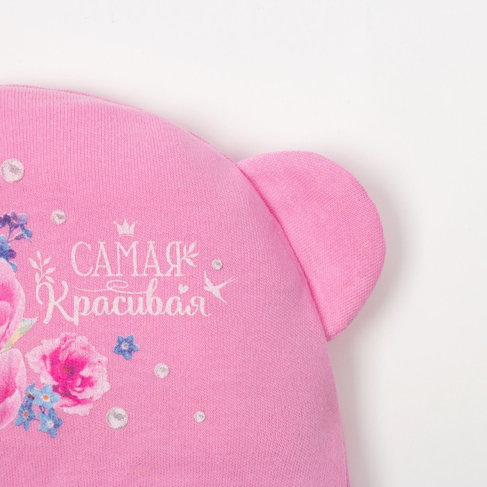 Чепчик "Любимая малышка", размер 46, 6-9 мес