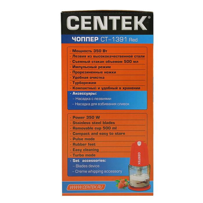 Измельчитель Centek CT-1391, пластик, 350 Вт, 0.5 л, красный