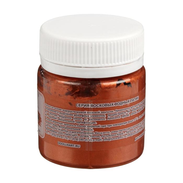 Воск для патинирования 40 мл LUXART LuxWax медь W5V40