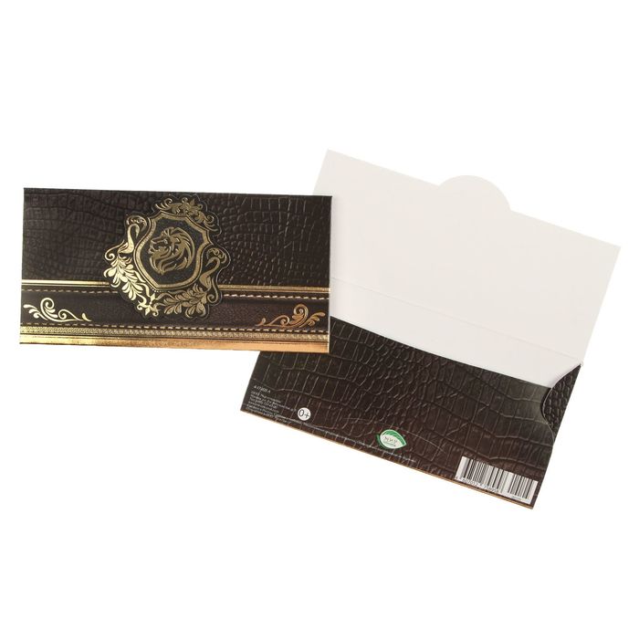 Конверт для денег "Универсальный" кожаный кошелек