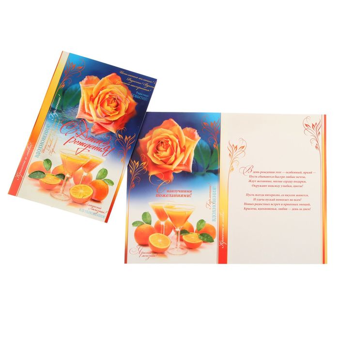 Открытка "Поздравляем!" галстук, часы, А4 2678181