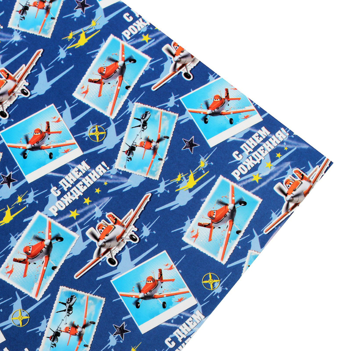 Бумага глянцевая в рулонах "С днем рождения", Самолеты,70 х100 см