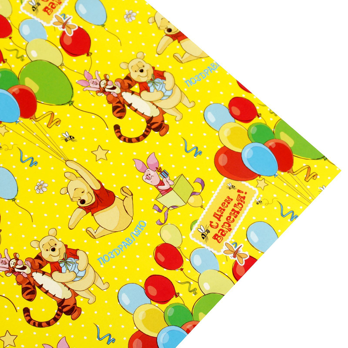Бумага глянцевая в рулонах "День варенья", Винни и его друзья,70 х100 см