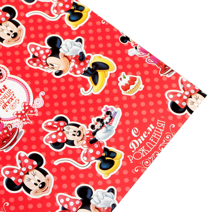 Бумага глянцевая в рулонах "С днем рождения", Минни,70 х100 см