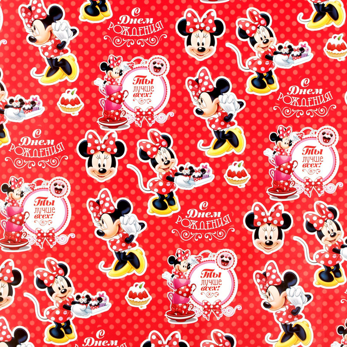 Бумага глянцевая в рулонах "С днем рождения", Минни,70 х100 см