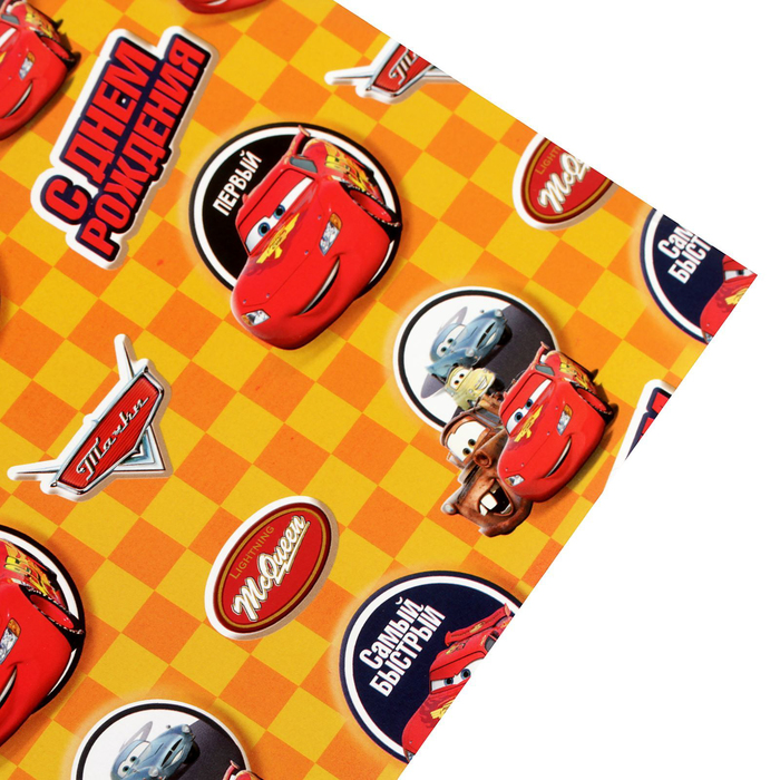 Бумага глянцевая в рулонах "С Днем Рождения! Самый быстрый!", 70х100 см, Тачки