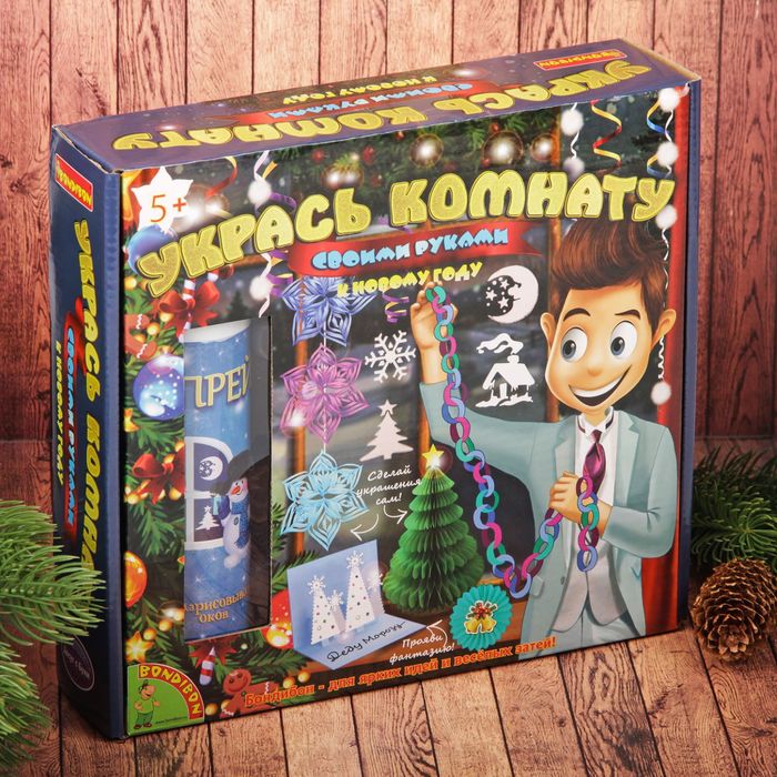 Набор для творчества "Укрась комнату для встречи Нового года"