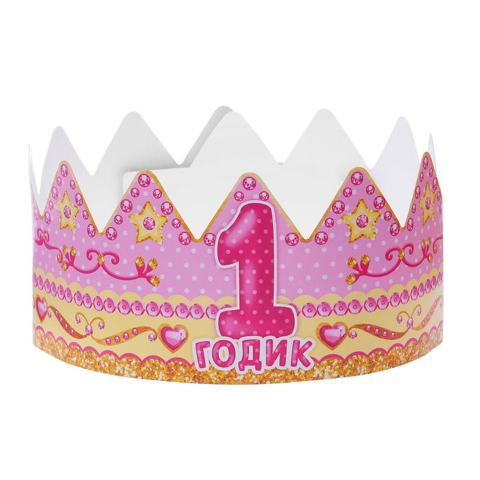 Корона "1 годик", для девочки, 64х8,4 см