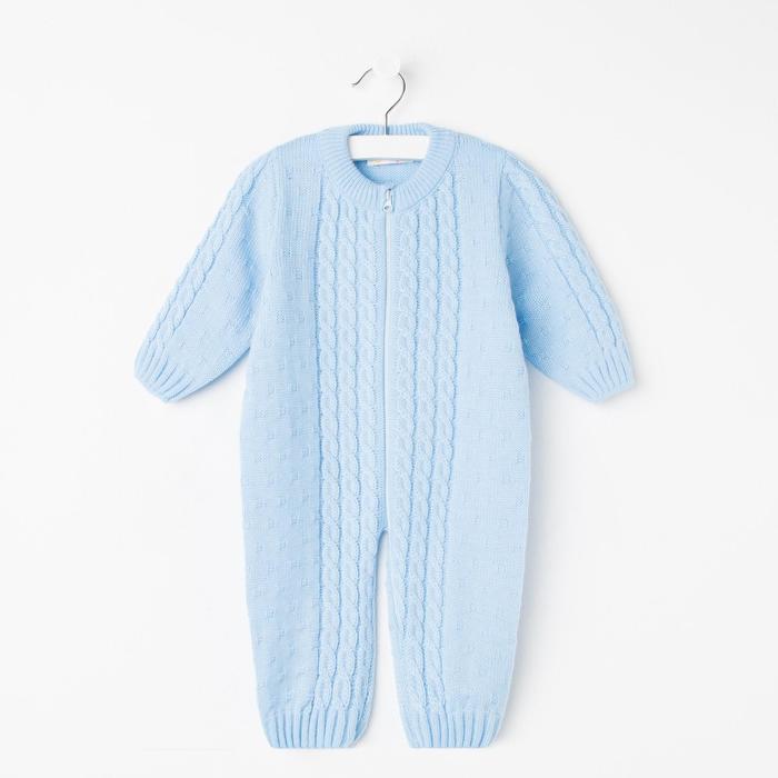 Комбинезон детский "Бусинка", рост 62-68 см, цвет голубой 11371 _М