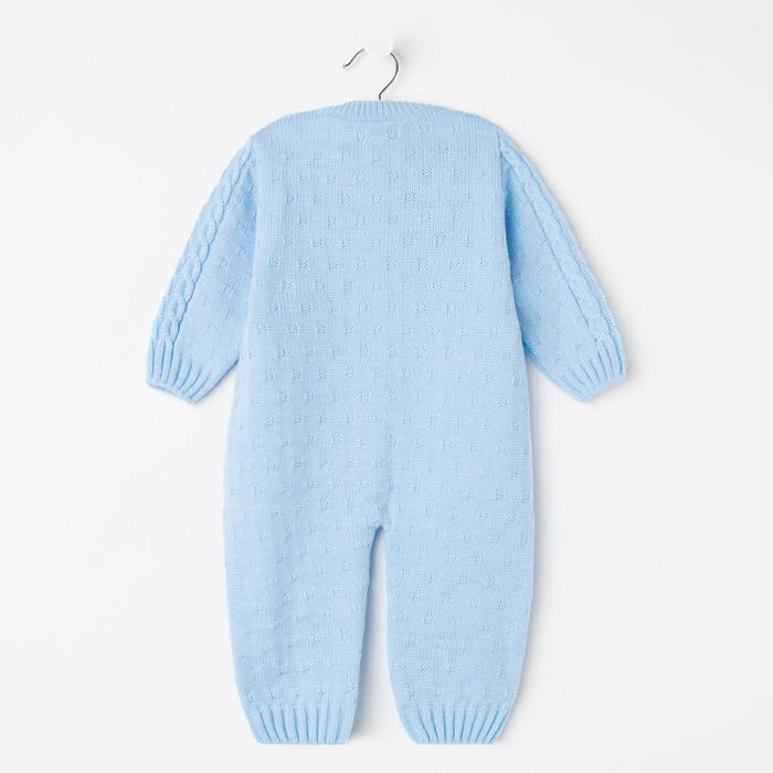 Комбинезон детский "Бусинка", рост 68-74 см, цвет голубой 11371 _М
