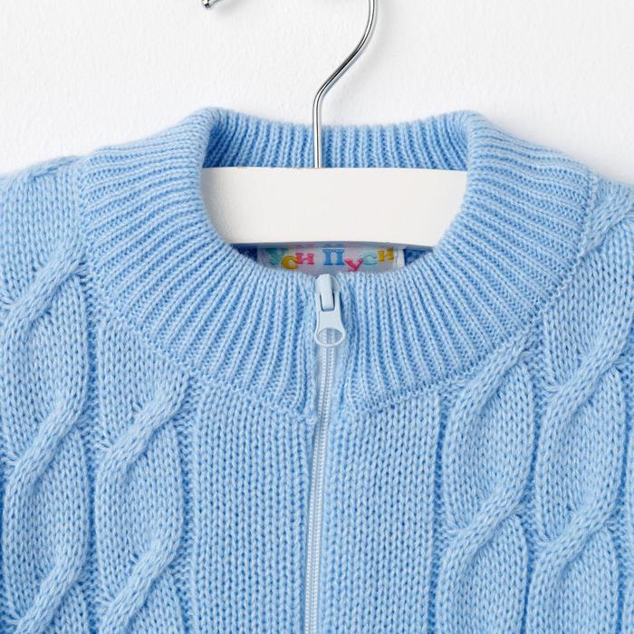 Комбинезон детский "Москва", рост 68-74 см, цвет голубой 11326 _М