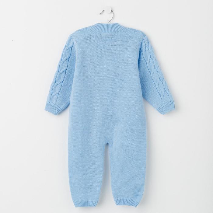 Комбинезон детский "Москва", рост 68-74 см, цвет голубой 11326 _М
