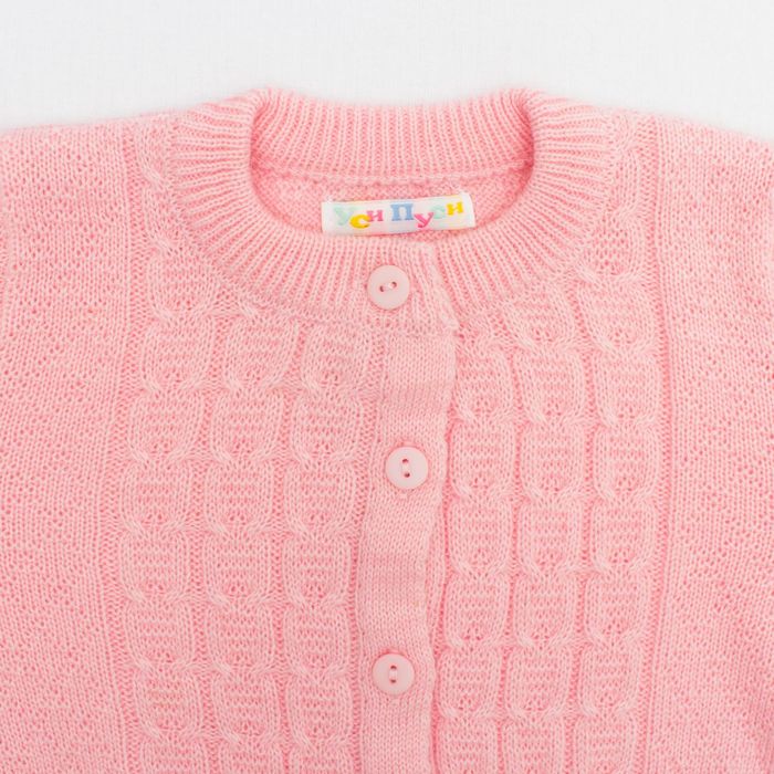 Комплект детский "Мармелад", рост 74-80 см, цвет розовый 10403 _М