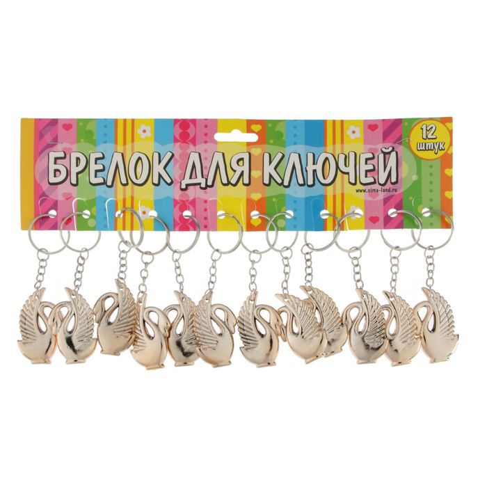 Брелок пластик под металл "Лебедь" МИКС 5х2,5 см