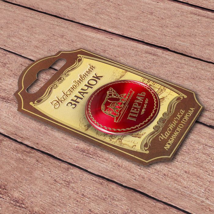 Значок «Пермь»