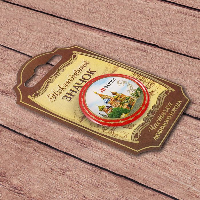 Значок «Москва»