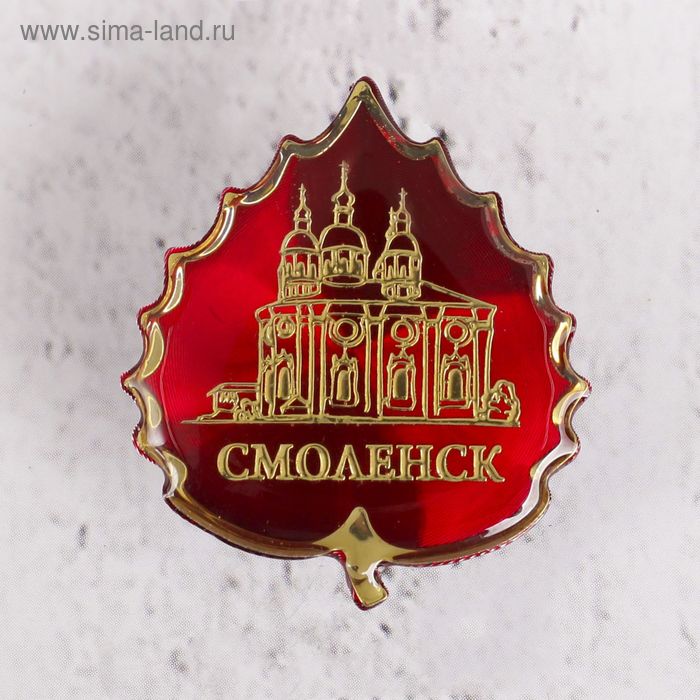 

Значок «Смоленск»